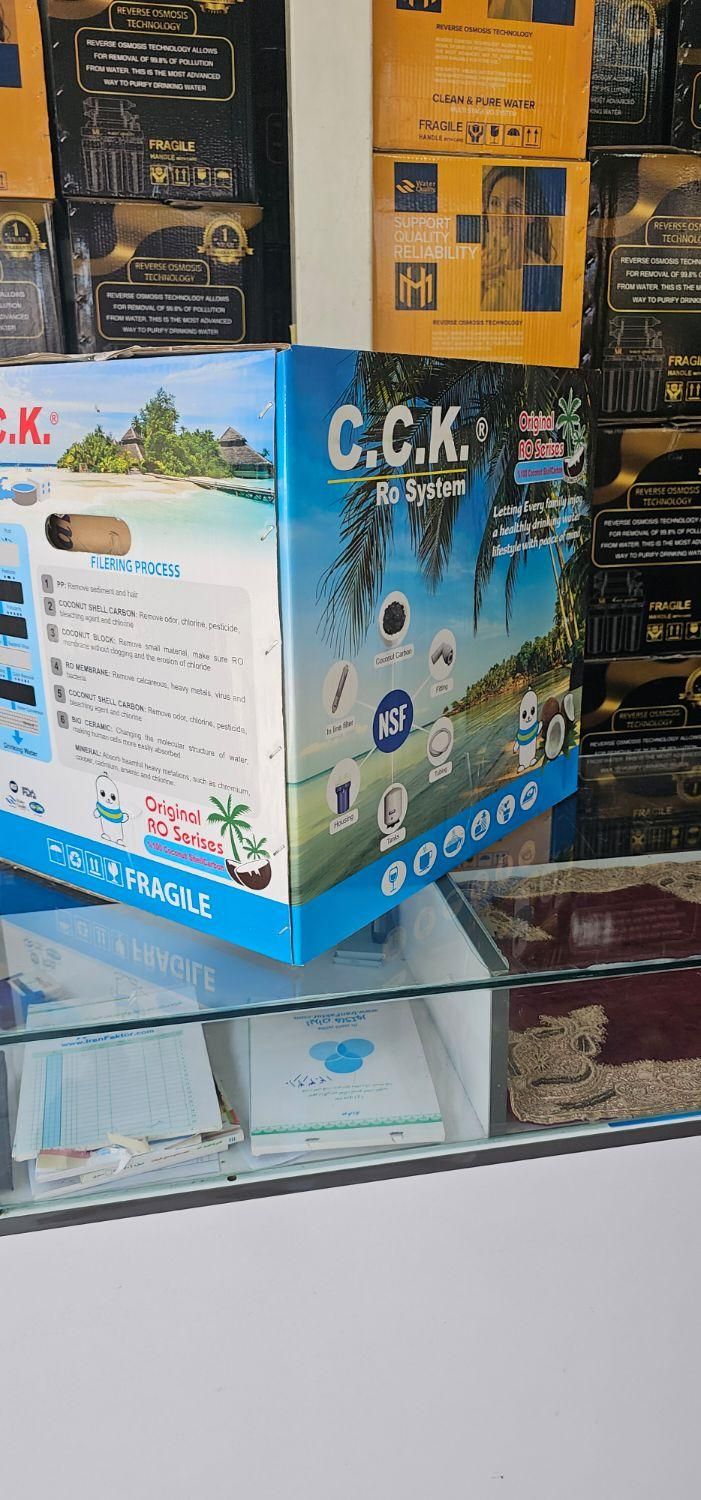 پخش آبشیرین کن/ پخش عمده تصفیه آب شیرین کن|آب‌سردکن و تصفیه آب|قم, نیروگاه|دیوار