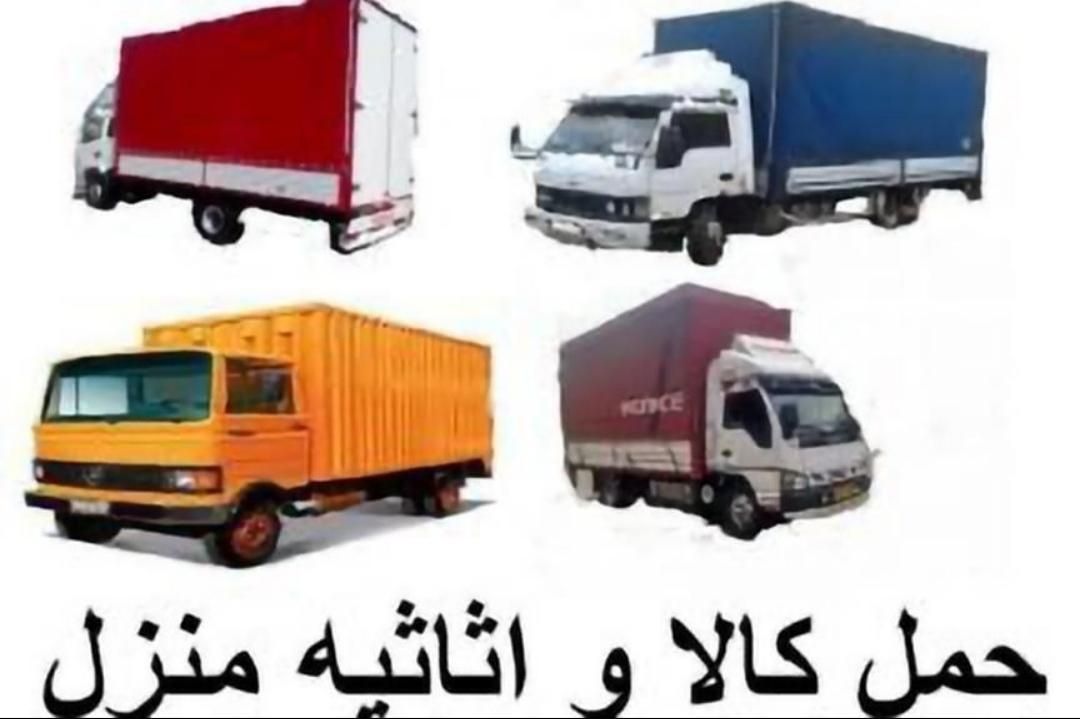 بار بری نگین بار حمل اثاثیه منزل بسته بندی|خدمات حمل و نقل|قزوین, |دیوار