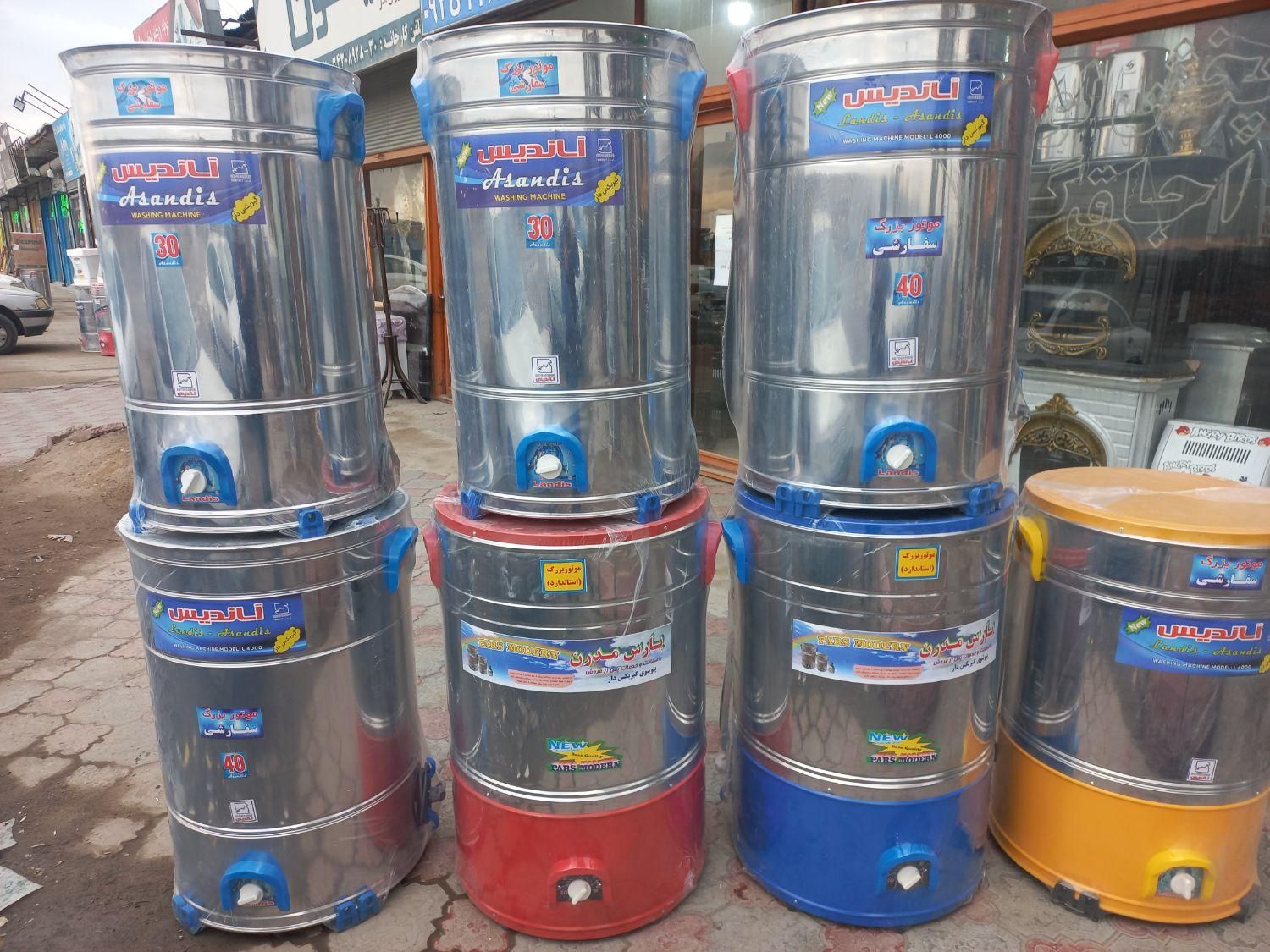 پتوشور استیل تایمردار ۵۲ کیلویی|ماشین لباسشویی و خشک‌کن لباس|تبریز, |دیوار