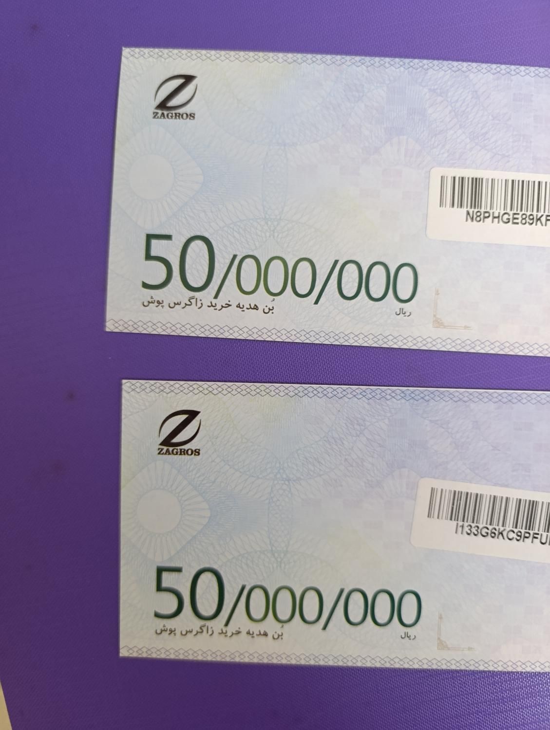بن خرید لباس از زاگرس پوش|لباس|تهران, تولید دارو|دیوار