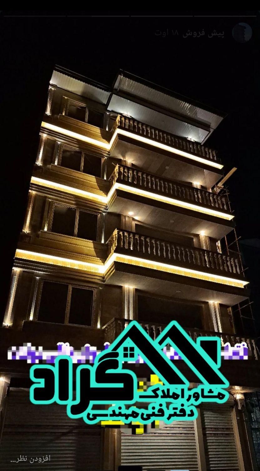 واحد آپارتمان نوساز تک واحدی ۴ طبقه|فروش آپارتمان|رضوانشهر, |دیوار