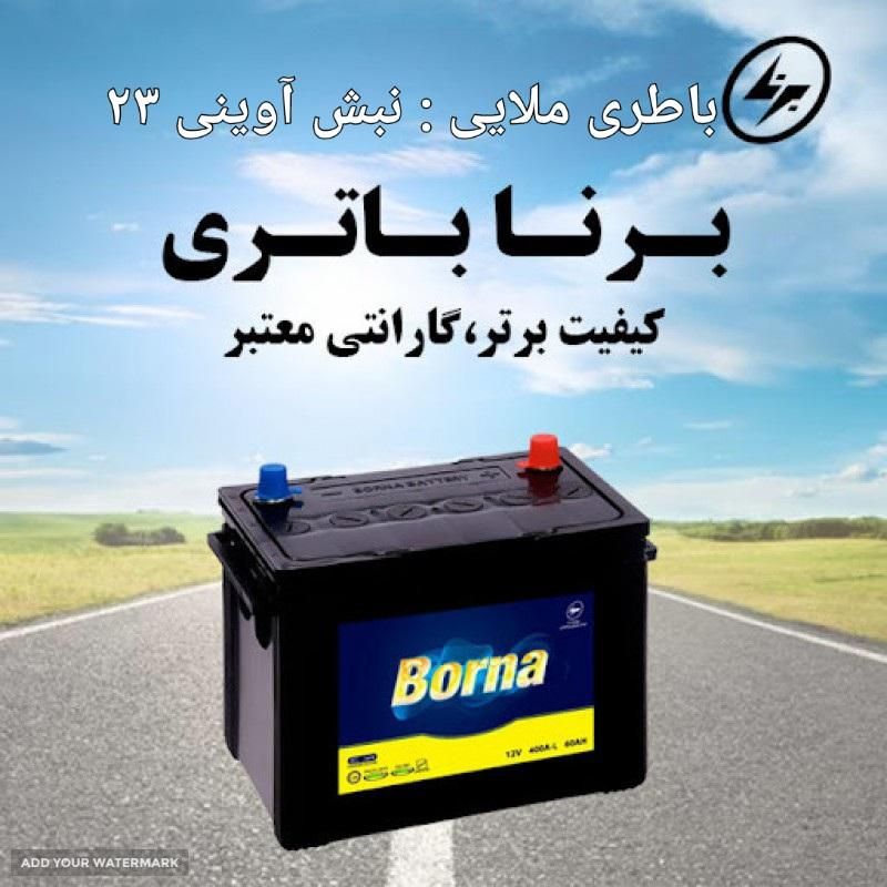 نمایندگی باطری استارت دینام باتری.طلاب گلشهر پنجتن|قطعات یدکی و لوازم جانبی|مشهد, شهید آوینی|دیوار