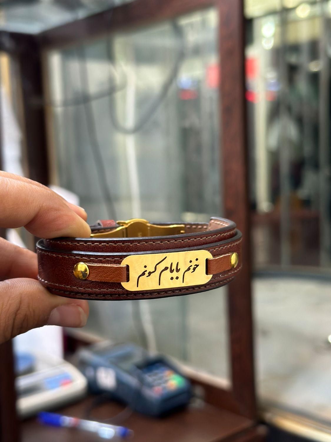 دسبندچرم با هرجمله که شما دوست داری|جواهرات|دزفول, |دیوار