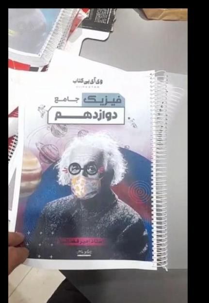 جزوه تیپ و تست سالیانه قضاتی شجاعی براتی 1404|لوازم التحریر|اهواز, طالقانی|دیوار