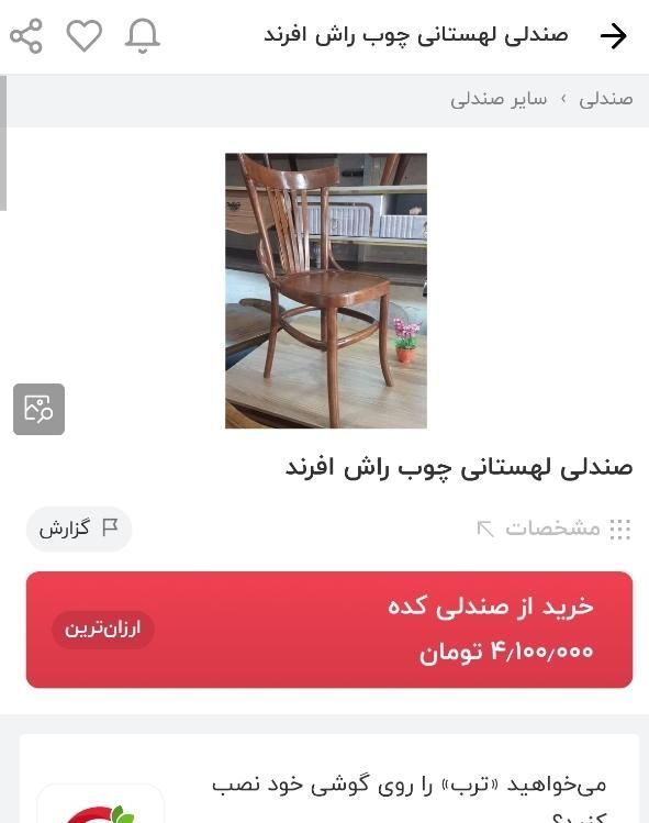 میز و صندلی لهستانی در حد|میز و صندلی غذاخوری|گرگان, |دیوار
