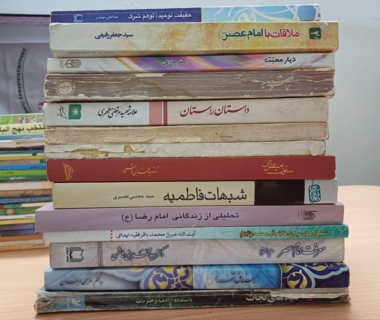 کتاب مذهبی واعتقادی|کتاب و مجله مذهبی|مشهد, وکیل‌آباد|دیوار