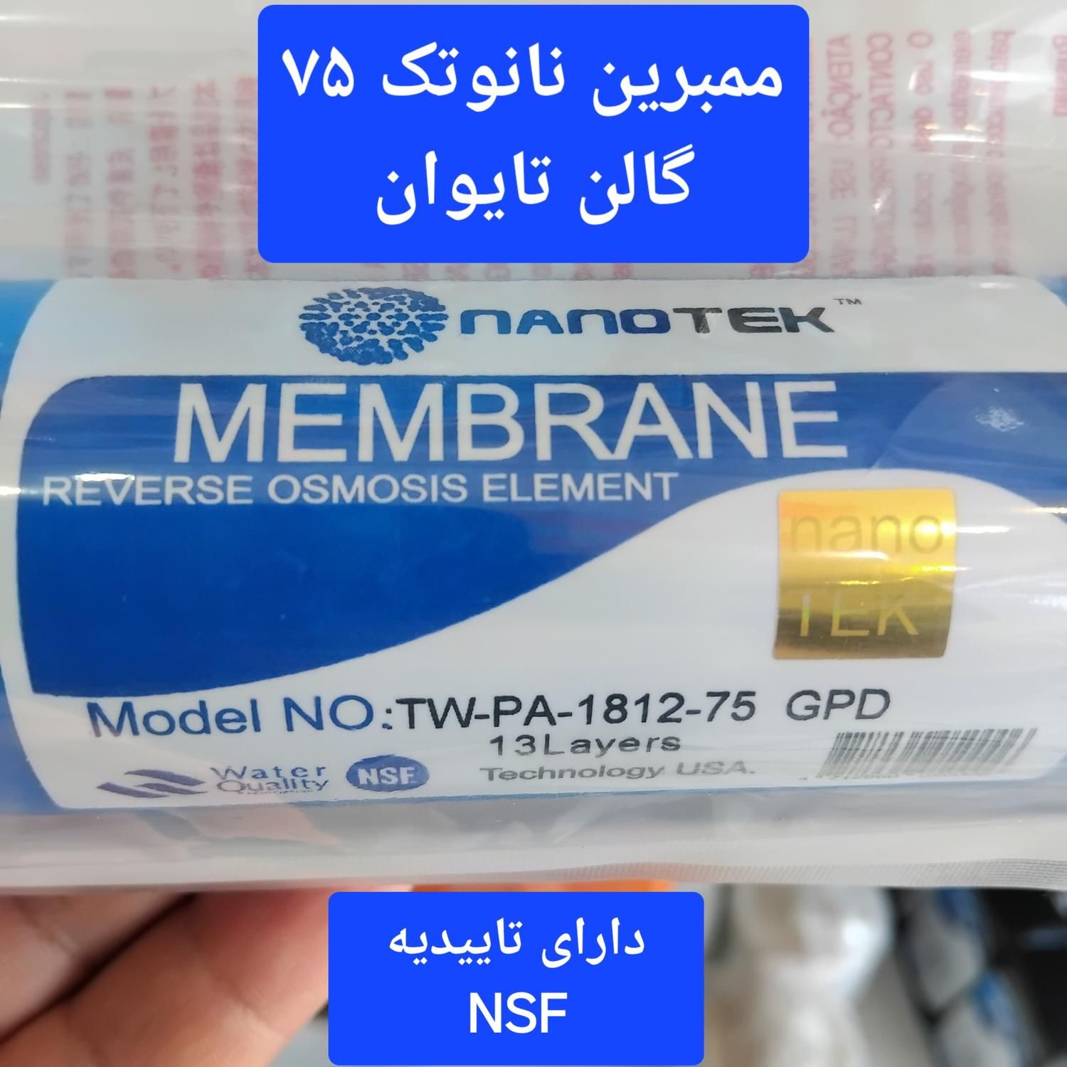 تصفیه آب تایوان تیپ1|آبسردکن و تصفیه آب|سنندج, |دیوار