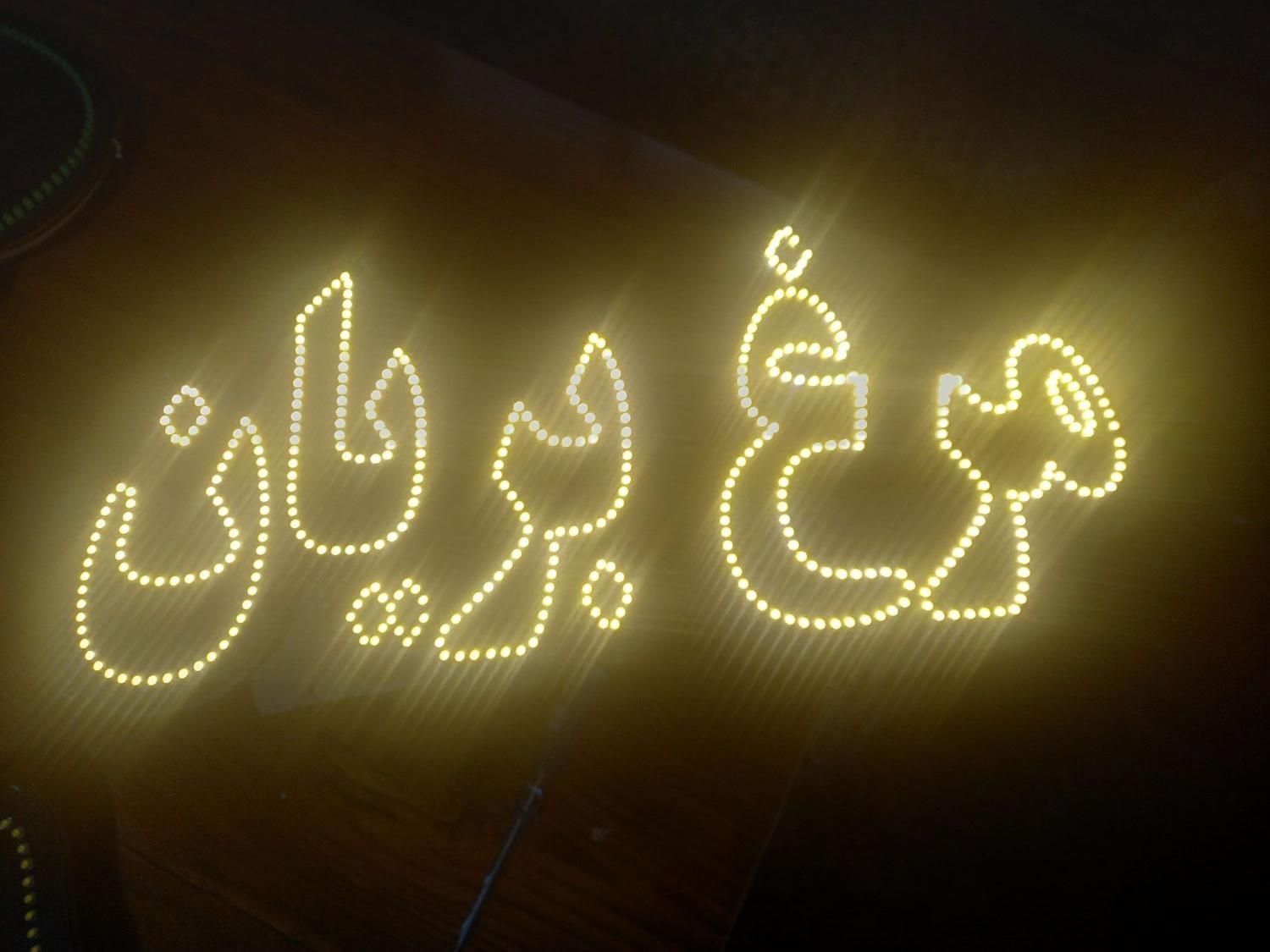 تابلو ال ای دی مرغ بریان جوجه کباب فست فود|فروشگاه و مغازه|شیراز, بعثت|دیوار