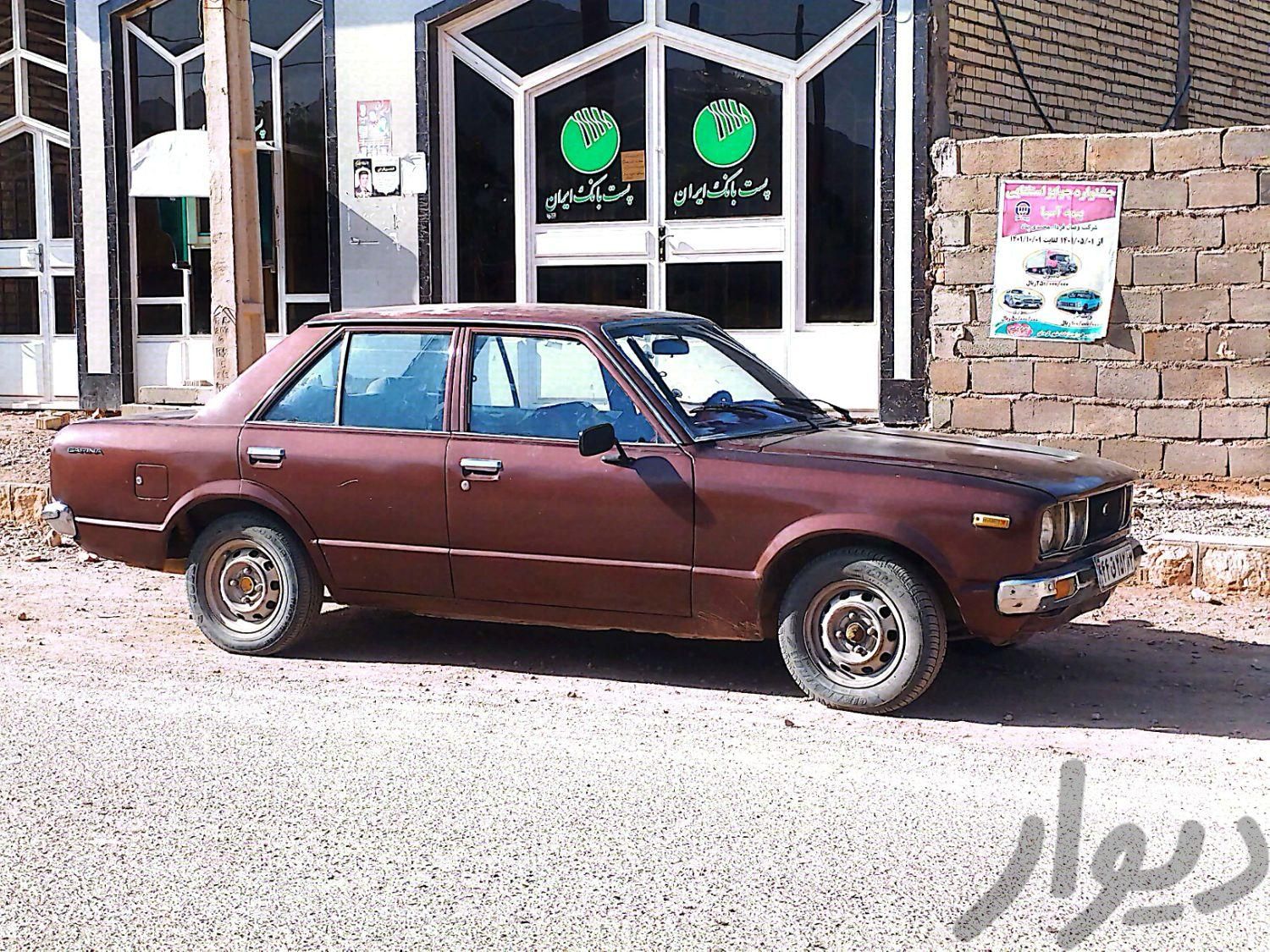 تویوتا کارینا کلاسیک مدل1978|خودروی کلاسیک|شیراز, اطلسی|دیوار