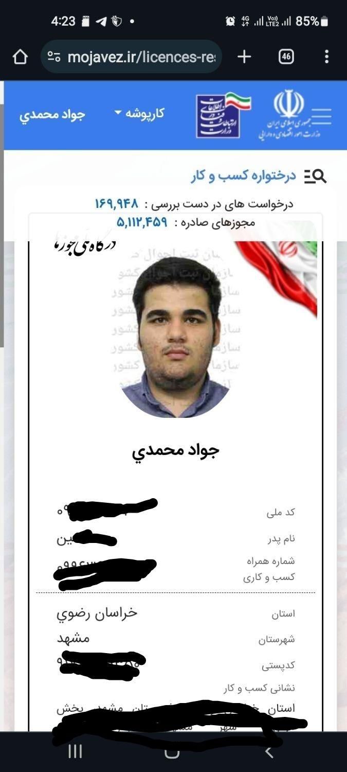 امداد خودرو تعمیرکارسیار کارمااعتبارماست|خدمات موتور و ماشین|مشهد, وکیل‌آباد|دیوار