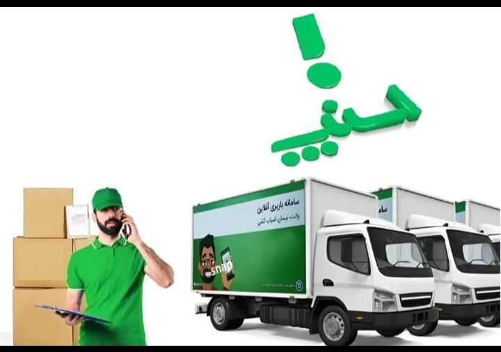 باربری عظیمیه باغستان مهرشهر گوهردشت مهرویلا فردیس|خدمات حمل و نقل|کرج, عظیمیه|دیوار