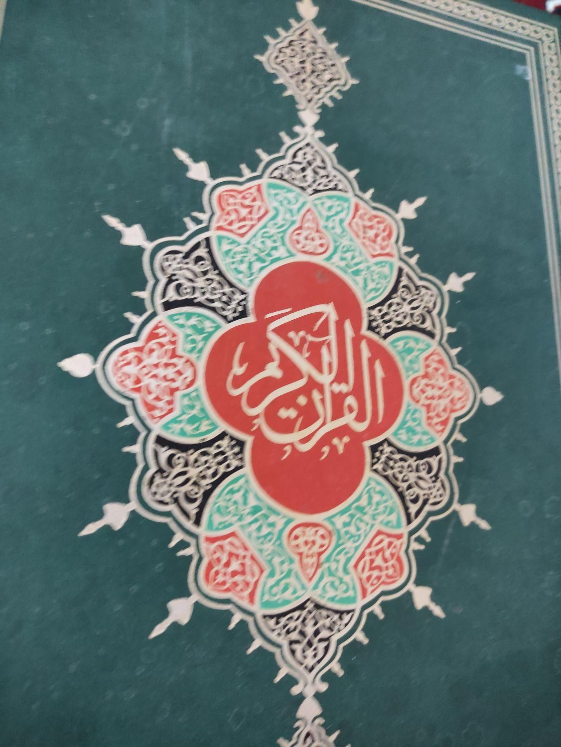 ختم قرآن برای اموات|خدمات پذیرایی، مراسم|بوشهر, |دیوار