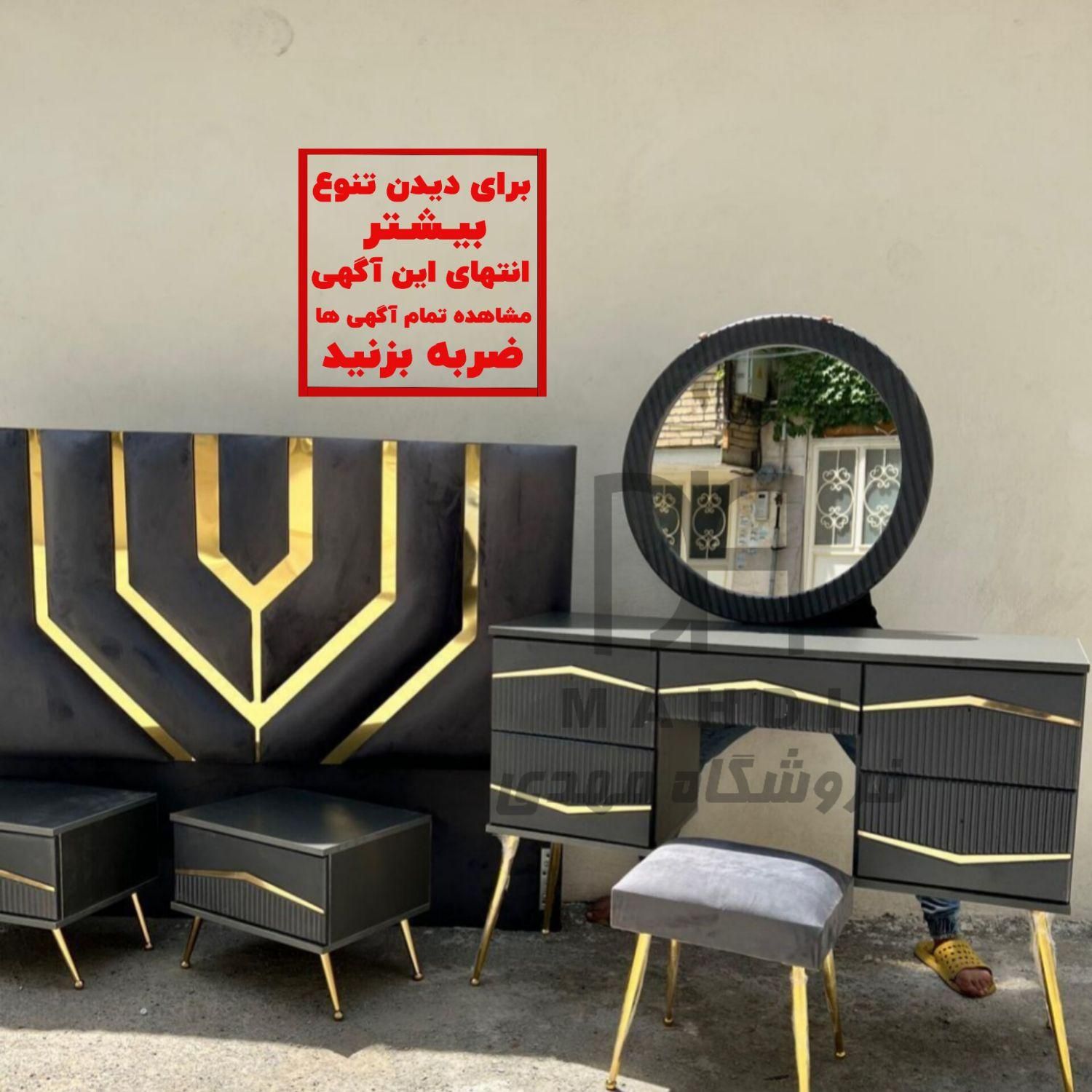 سرویس خواب*تخت فلکسی طلایی و نقره ای*رنگبندی|تخت و سرویس خواب|رشت, شهرک صبا|دیوار