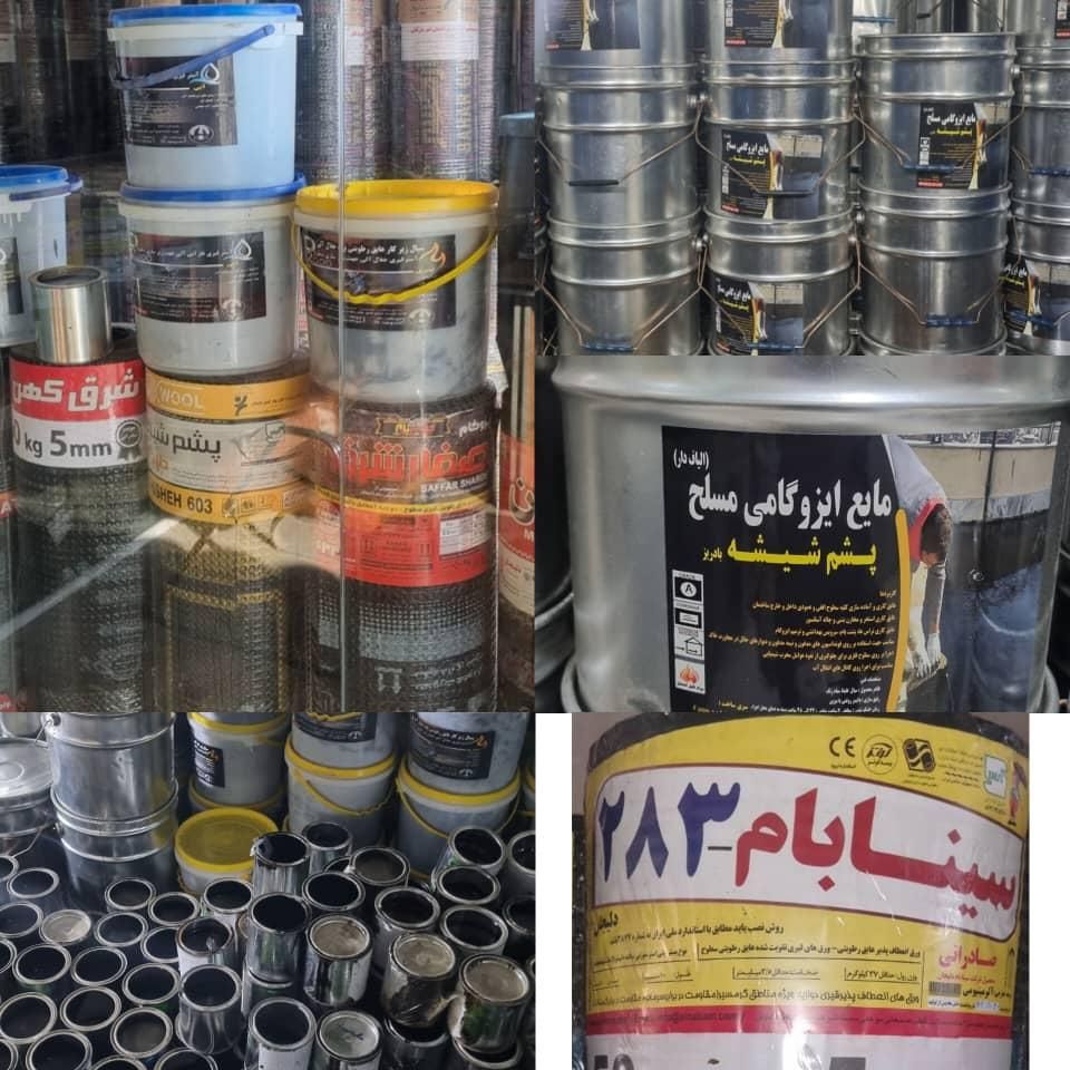 فروش و نصب ایزوگام دلیجان، قیر، پرایمر رییسی|خدمات پیشه و مهارت|بندرعباس, |دیوار