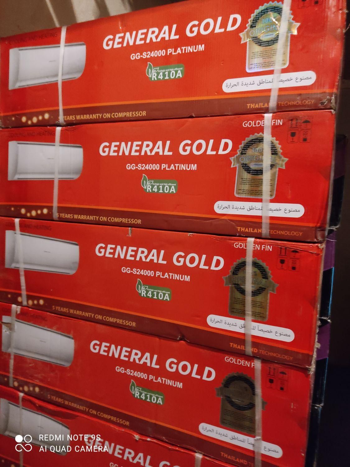 12هزار جنرال گلد گاز 410|کولر گازی و فن‌کوئل|بهنمیر, |دیوار