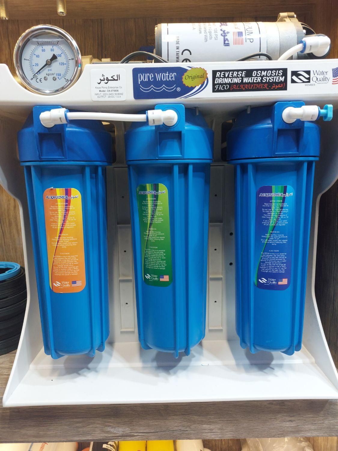 تصفیه آب11مرحله،۵۰مدل.روسینکی.آبسر دوجوش|آب‌سردکن و تصفیه آب|مشهد, پنجتن|دیوار