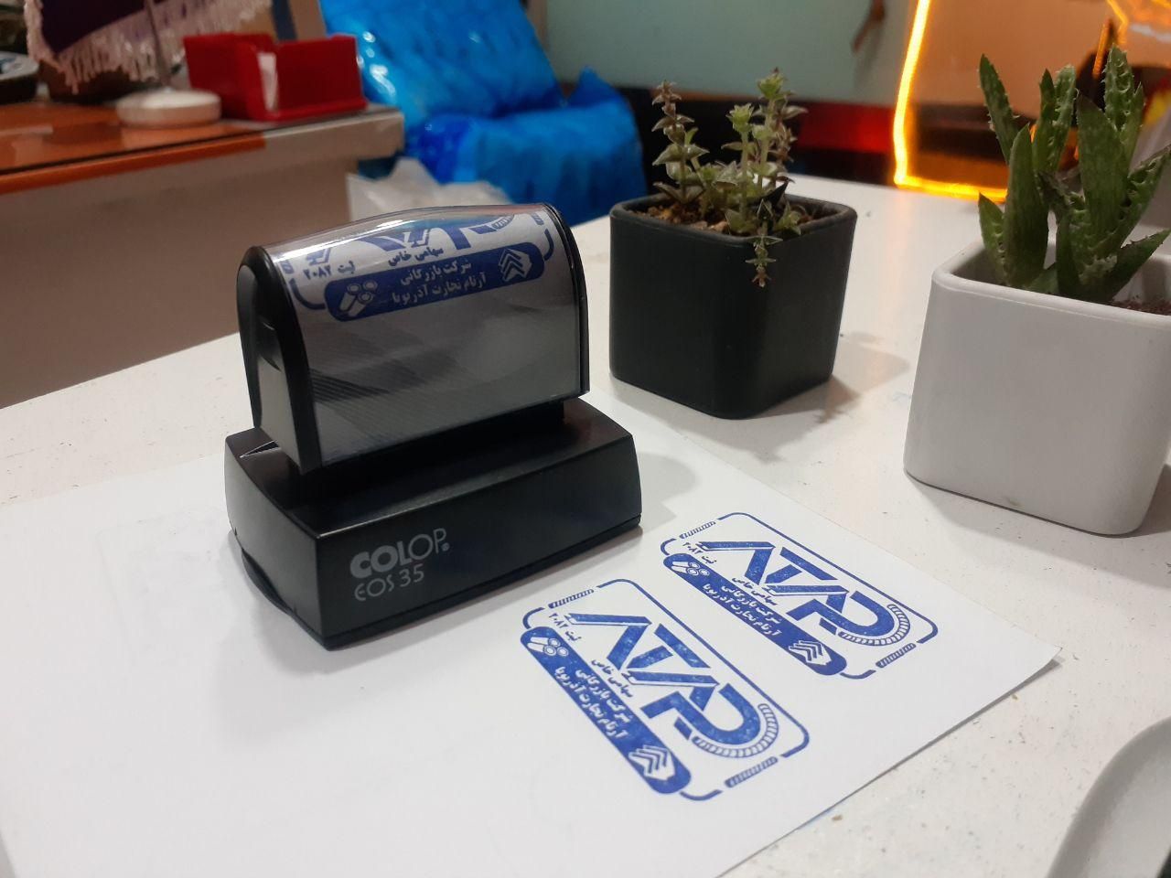 چاپ فرهنگ فاکتور،مهر،نایلون،لیبل.تراکت کارت بروشور|خدمات رایانه‌ای و موبایل|تبریز, |دیوار