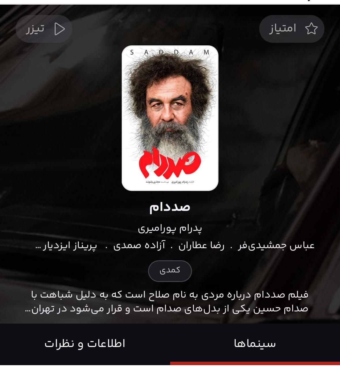 راهنمایی|فعالیت داوطلبانه|اصفهان, عباس‌آباد|دیوار