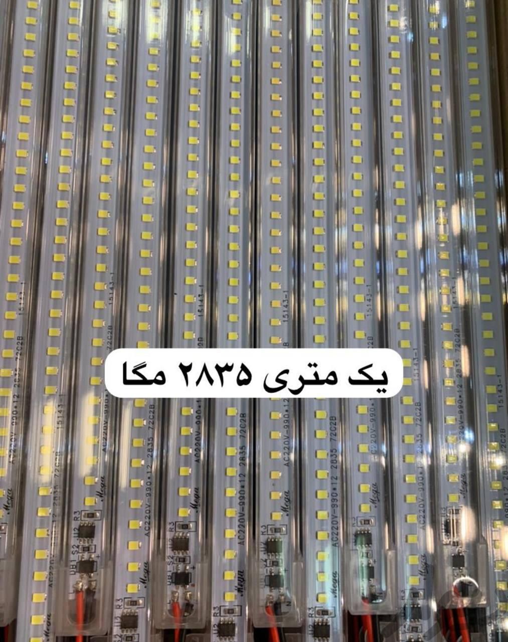 ریسه خطی ۱ متری ۲۲۰ ولت|ریسه و چراغ تزئینی|تهران, تهران‌ویلا|دیوار