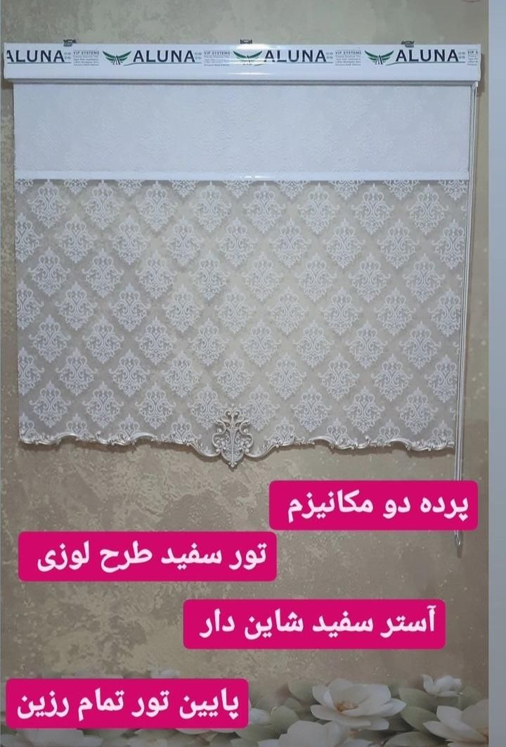 فروش پرده زبرا درختی|پرده، رانر، رومیزی|قم, شهدا|دیوار