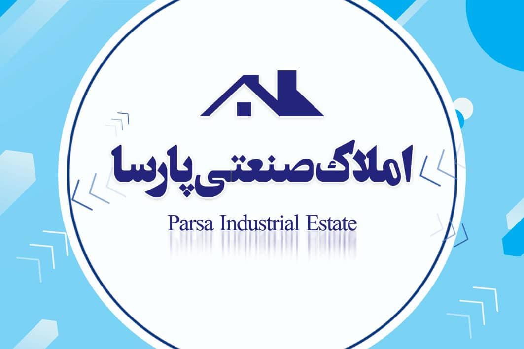 فروش سوله /6 هزار زمین + 2 هزار سوله / شهر صنعتی|فروش دفتر صنعتی، کشاورزی، تجاری|نظرآباد, |دیوار
