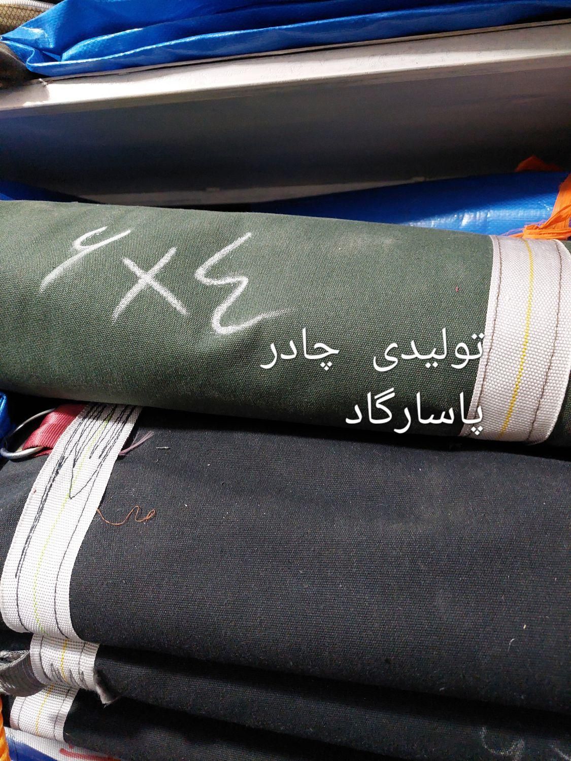 چادر خاور نیسان کانتینریه مقاوم رنگ آبی طوسی|قطعات یدکی و لوازم جانبی|شهریار, شهریار|دیوار