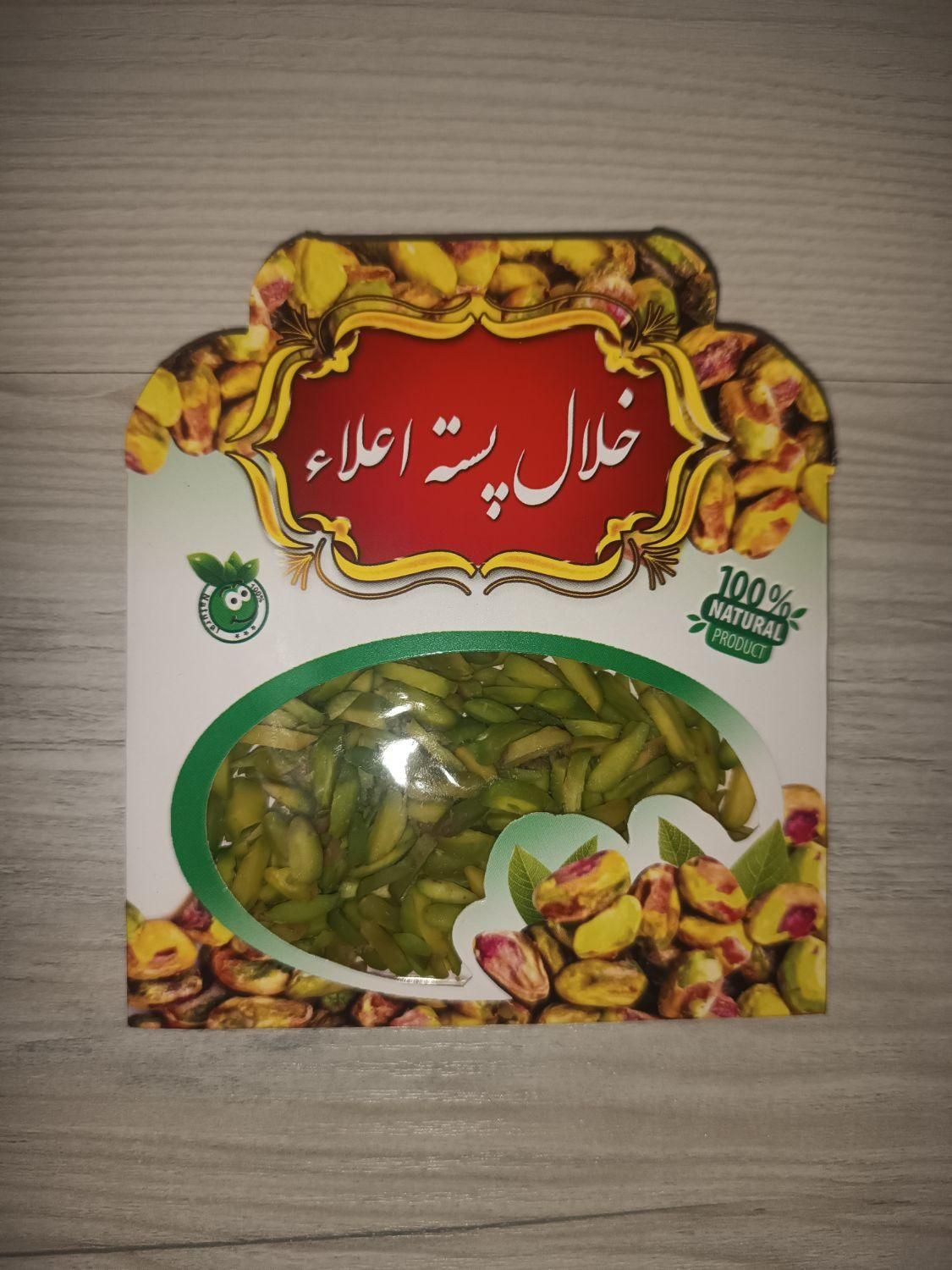 زعفران قاینات با کیفیت عالی و قیمت مناسب|خوردنی و آشامیدنی|تهران, مجیدآباد|دیوار