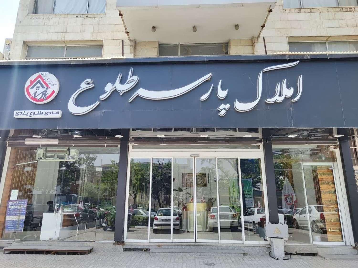 استخدام مشاور املاک / پورسانت ۵۰ درصد/ آگهی رایگان|استخدام بازاریابی و فروش|مشهد, امام رضا (ع)|دیوار