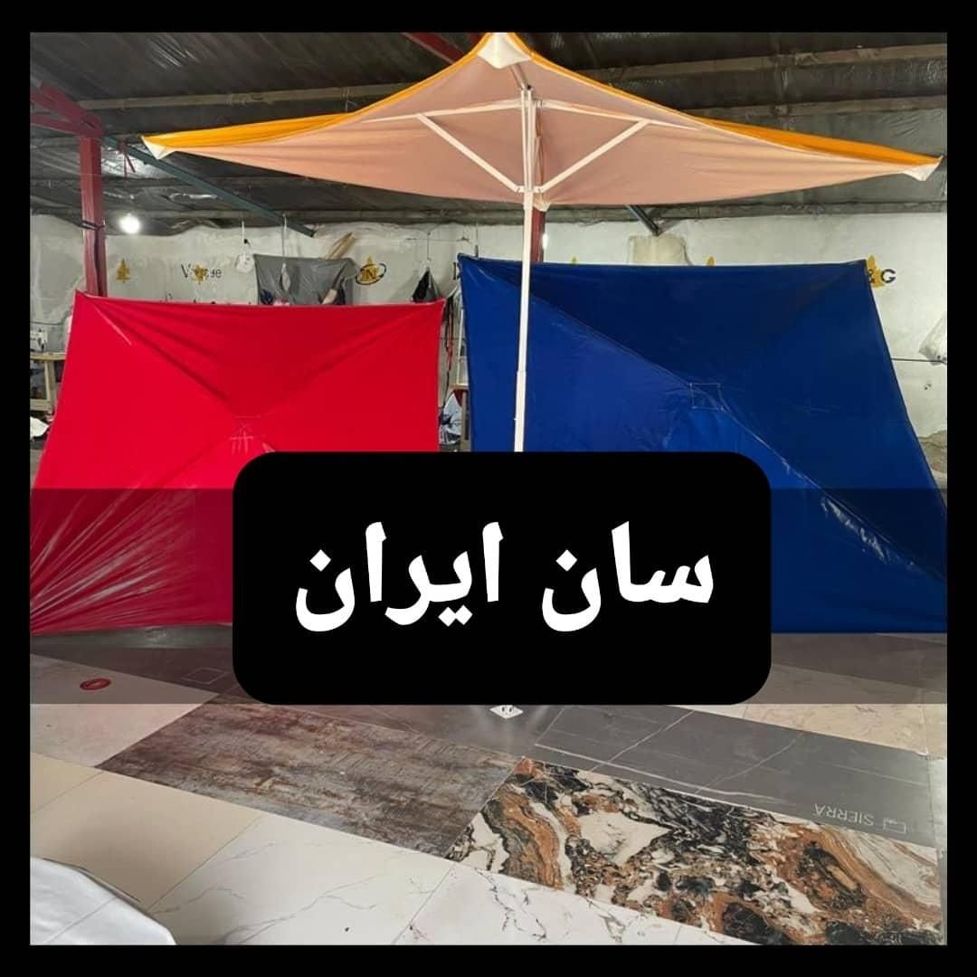 چتر‌ نانو|کوهنوردی و کمپینگ|قم, شهر قائم|دیوار