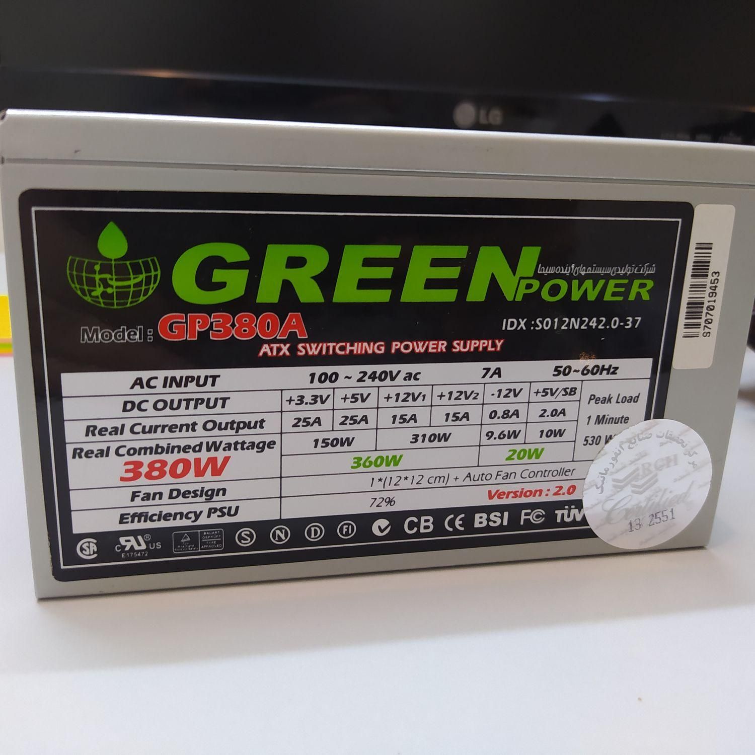 پاور 380W گرین|قطعات و لوازم جانبی رایانه|زاهدان, |دیوار