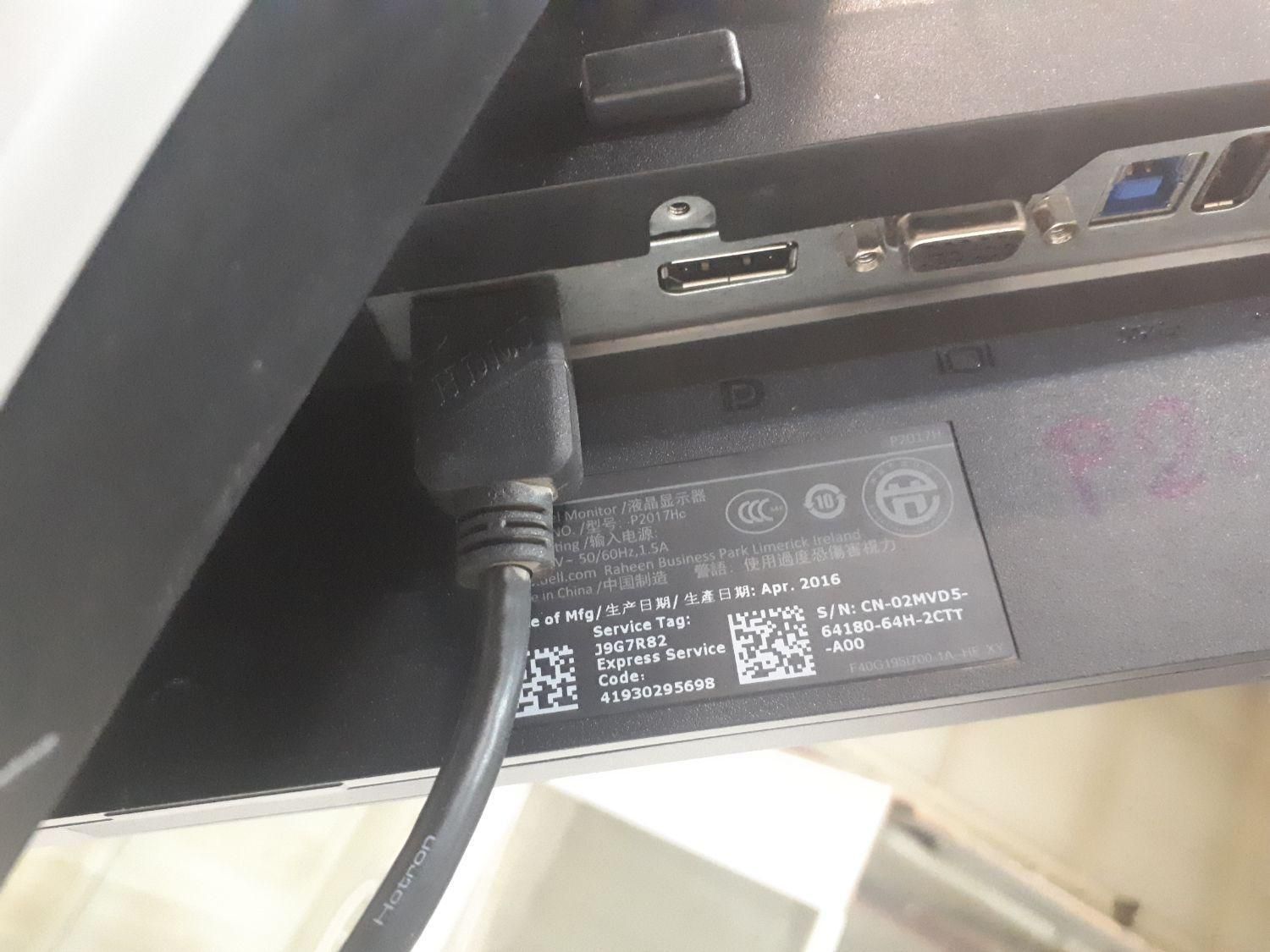 Dell hp Samsung lg Lenovo LCD led مانیتور صفحه|قطعات و لوازم جانبی رایانه|لردگان, |دیوار