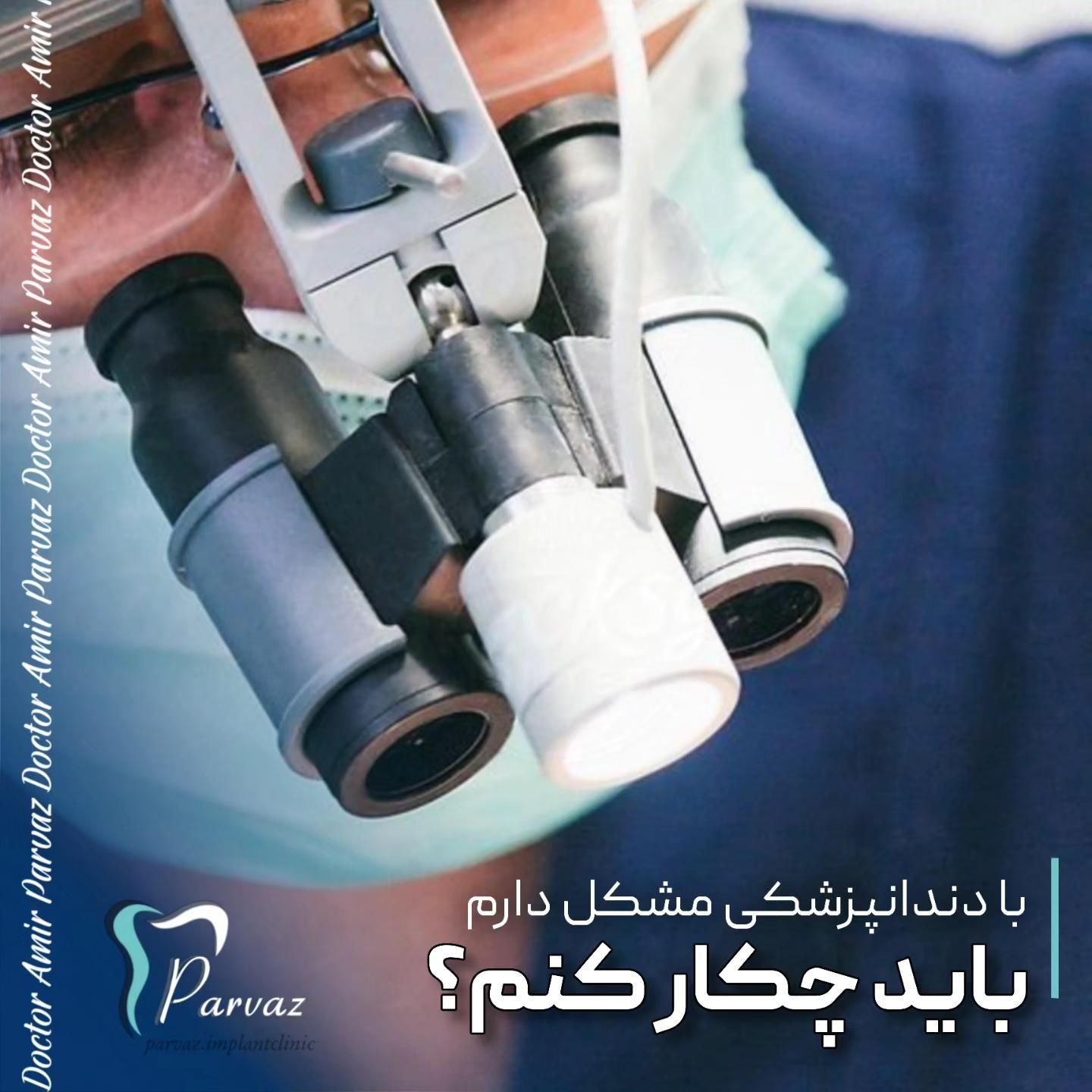 ادمین اینستاگرام هستم زیبایی دندانپزشکی و...|خدمات رایانه‌ای و موبایل|کرمانشاه, |دیوار