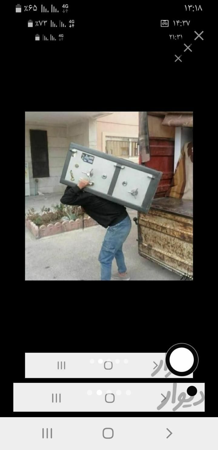 کارگر حمل یخچال  ساید و معمولی وبارشهرستان‌ومبلمان|خدمات حمل و نقل|کرج, گوهردشت|دیوار