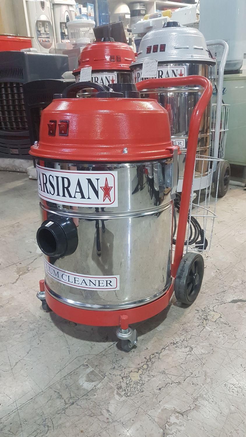 جاروبرقی صنعتی پارس ایران جارو برقی۵۰لیتر|جاروبرقی، جارو شارژی، بخارشو|تهران, جمهوری|دیوار