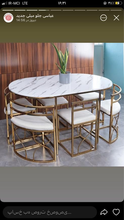 میز غذاخوری شیش نفره فلزی کمجا آبکاری درجه یک|میز و صندلی غذاخوری|کرمانشاه, |دیوار