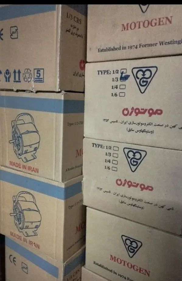 دینام کولر آبی موتوژن تبریز نمایندگی اندیشه|کولر آبی|کرج, شهرک نهال و بذر|دیوار
