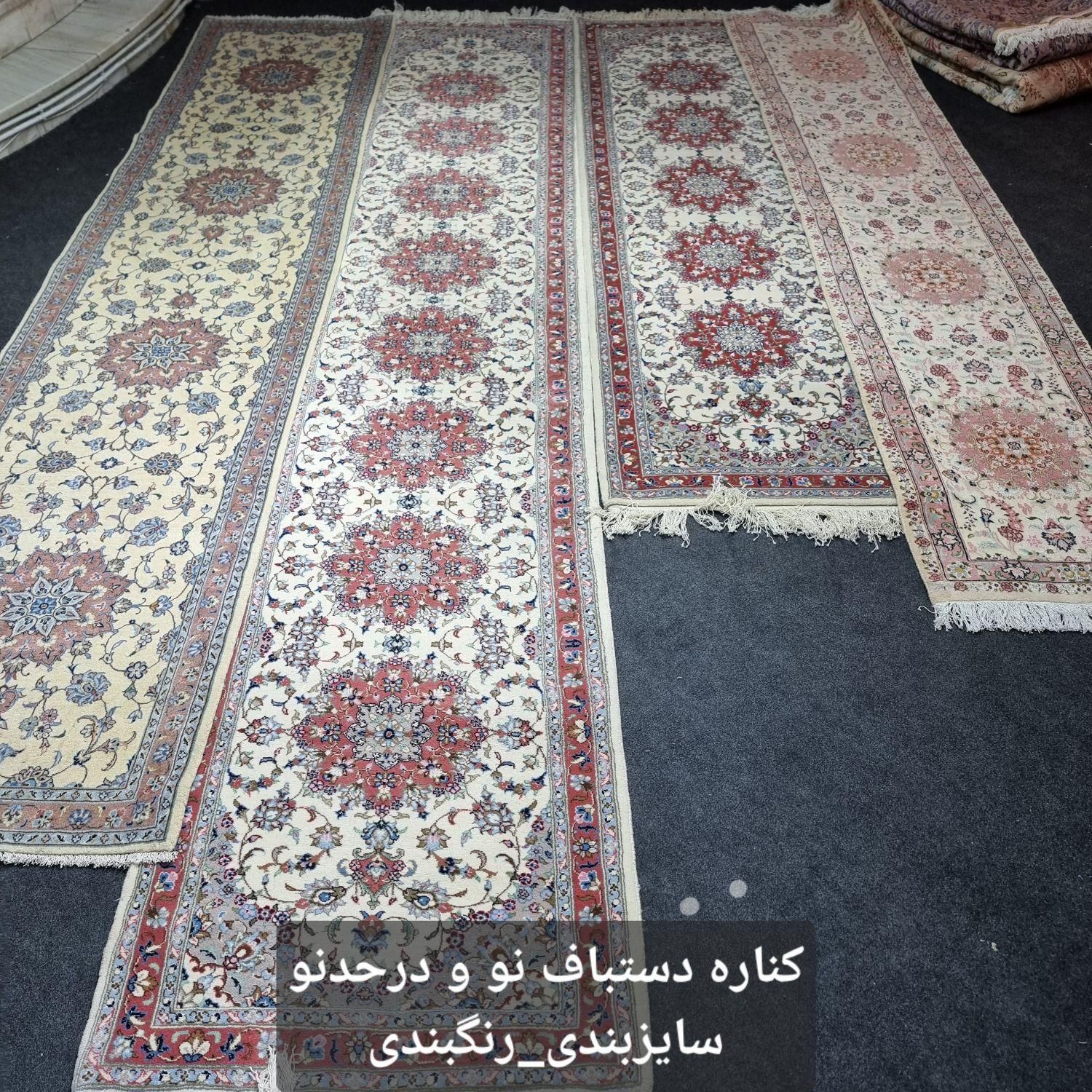 فرش دستباف(جفت۹ و جفت۶ متری)شرایطی|فرش|تهران, ده‌ونک|دیوار