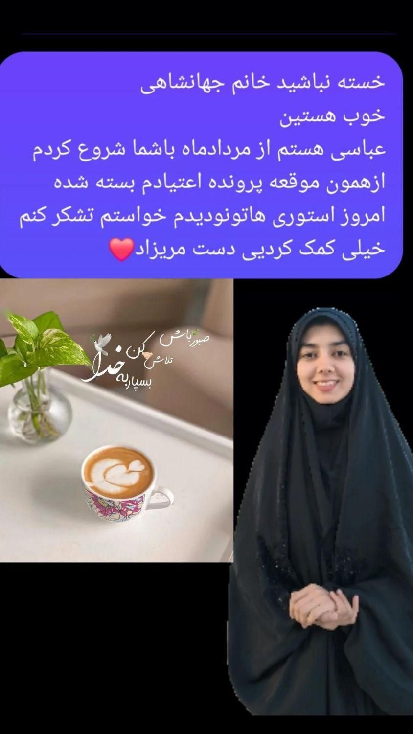 ترک اعتیاد بدون دردوخماری(تضمینی)|خدمات آرایشگری و زیبایی|بم, |دیوار
