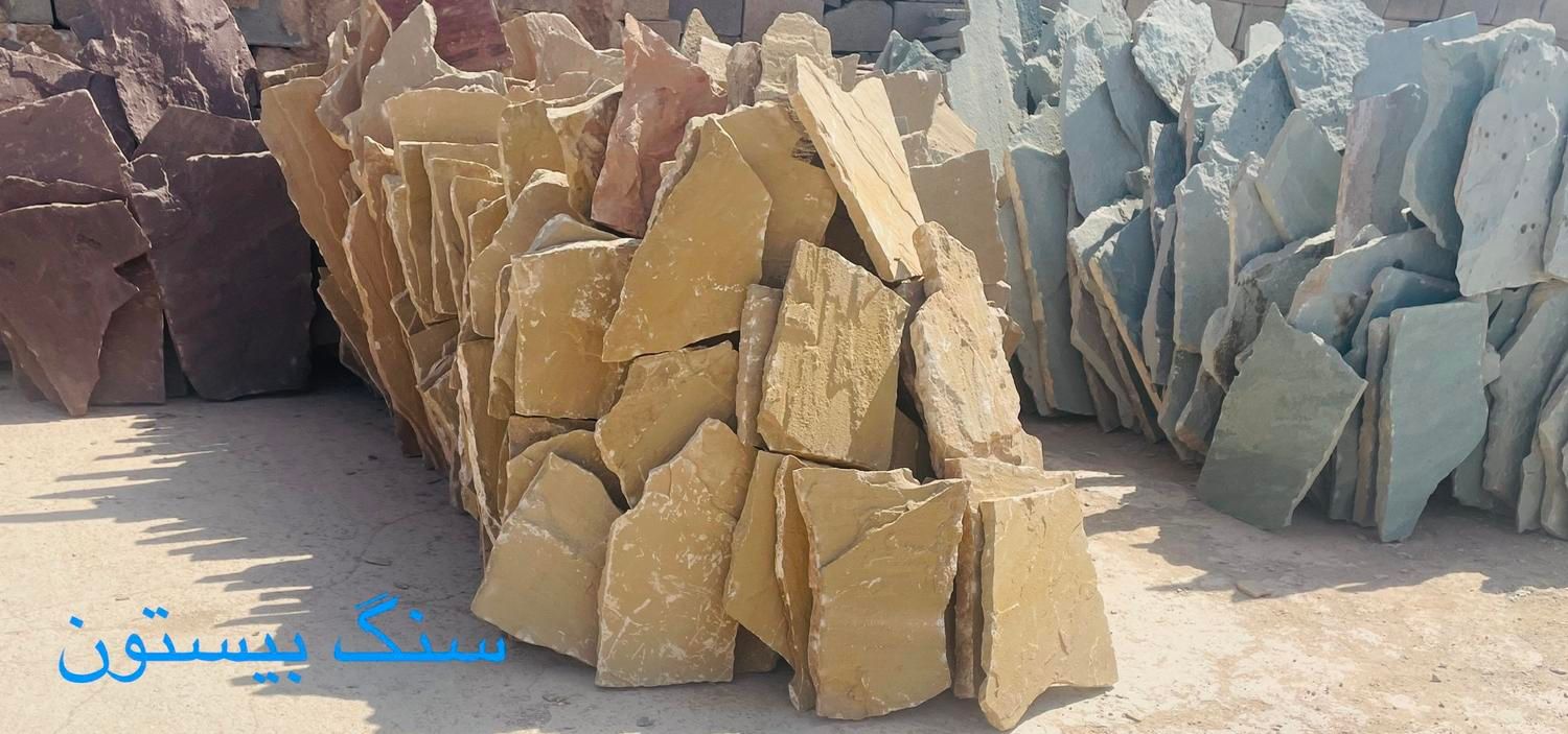 سنگ لاشه قلوه کیوبیک|عمده‌فروشی|شیراز, شهرک بهشتی|دیوار