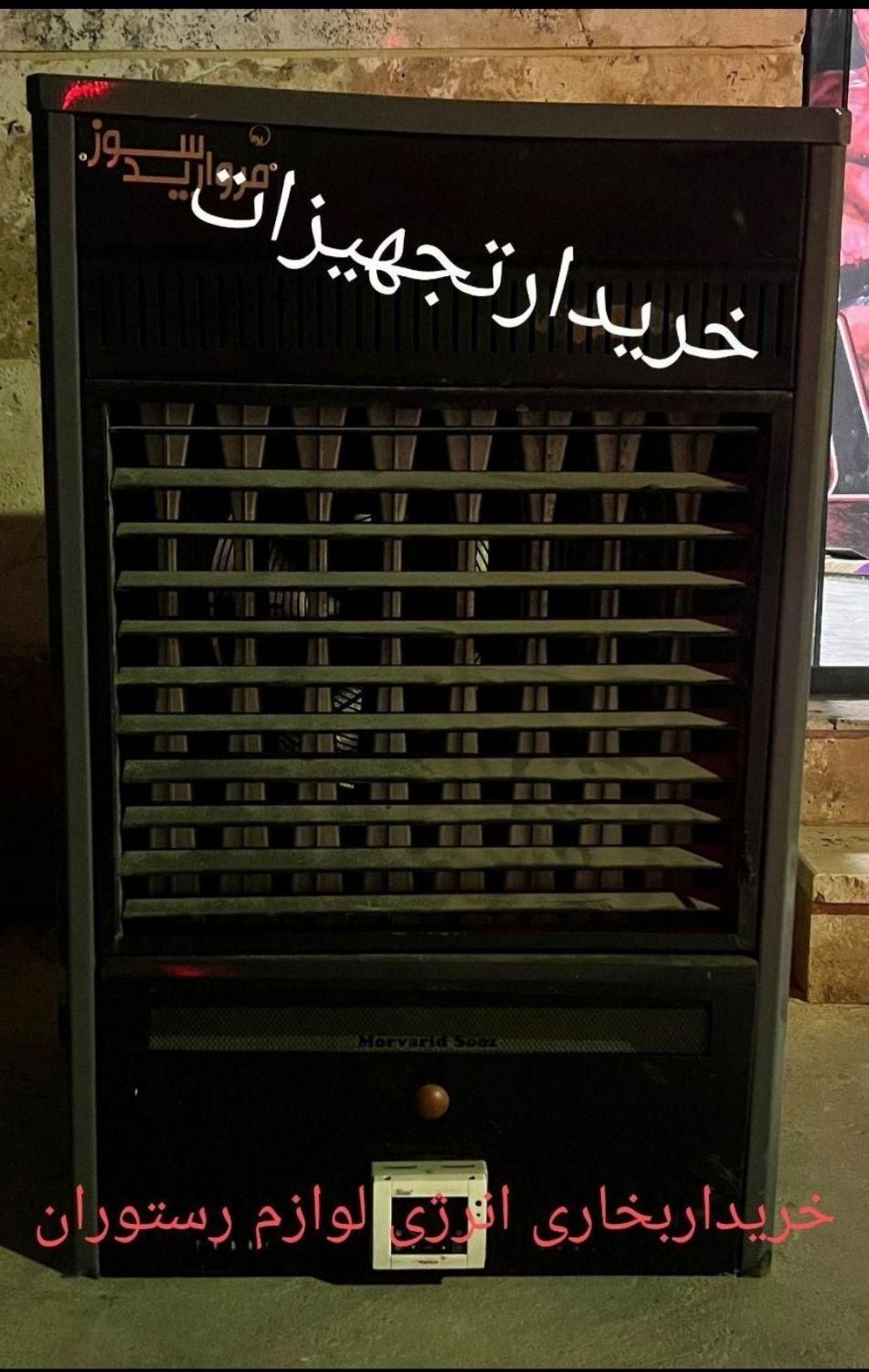 خریدار و فروشنده یخچال فریزر صنعتی ایستاده ویترینی|فروشگاه و مغازه|تهران, نیروی هوایی (پیروزی)|دیوار