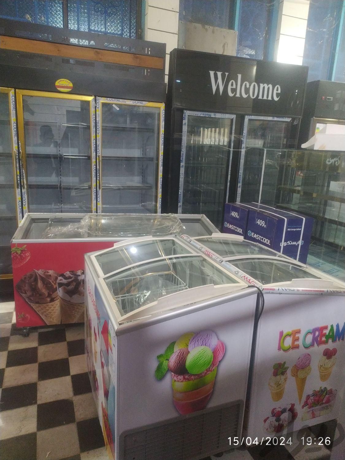 یخچال فروشی ایران