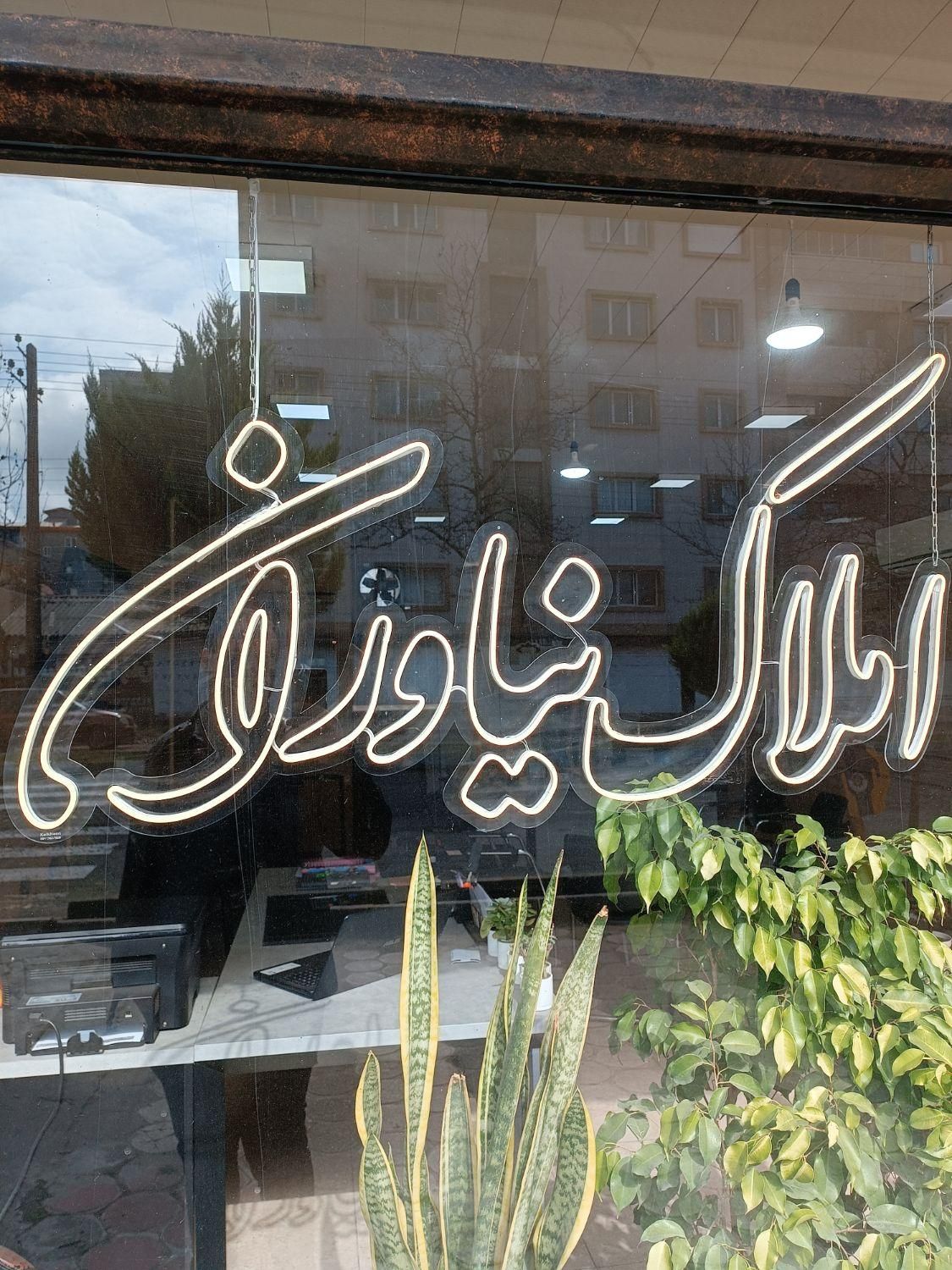 پیش فروش واحد ۸۰ متری بر سوم پاسداران|پیش‌فروش املاک|بندر انزلی, متروپل|دیوار