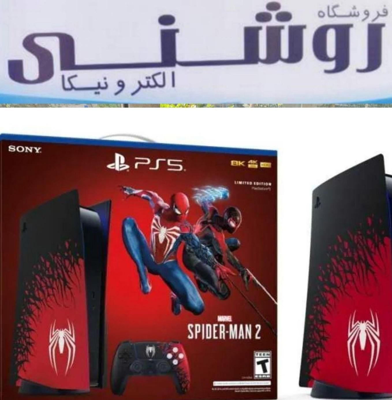 فروش پلمپ پلی فایو ایکس باکس XBOX4PS5 بازی نصبشده|کنسول، بازی ویدئویی و آنلاین|تهران, نارمک|دیوار