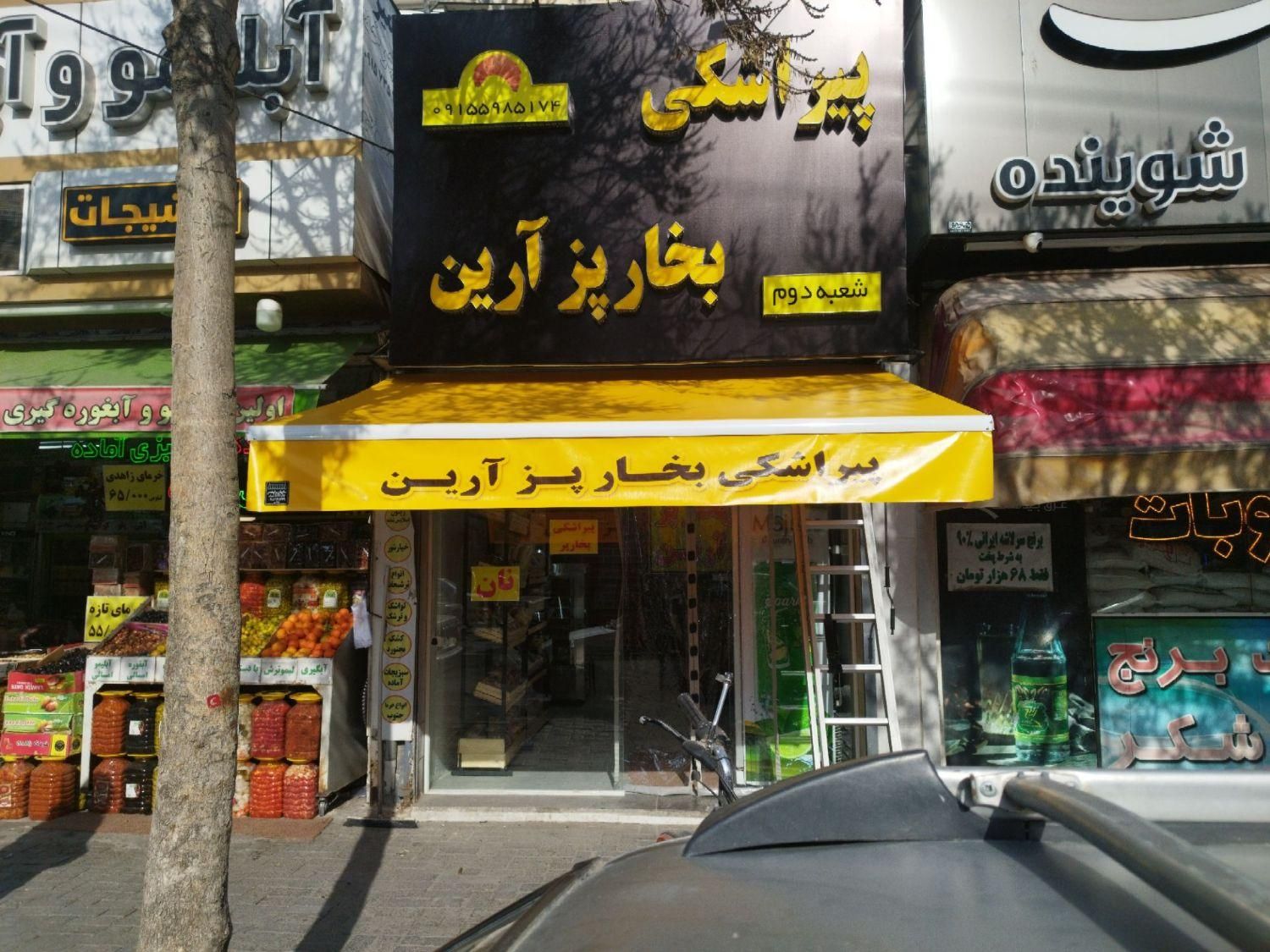 تولید و تعمیر سایبان برقی متحرک طرح فرانسوی|فروشگاه و مغازه|مشهد, راه آهن|دیوار