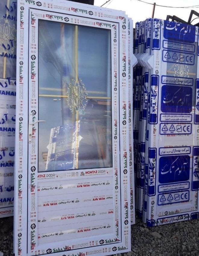 درب آماده ی نصب+دوجداره%upvc در حمام%آلومینیومی|مصالح و تجهیزات ساختمان|شیراز, شهرک فرهنگیان|دیوار