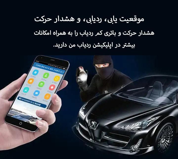 جی پی اس مغناطیسی AIKA ردیاب بیسیم دزدگیر|قطعات یدکی و لوازم جانبی|مشهد, آزادشهر|دیوار