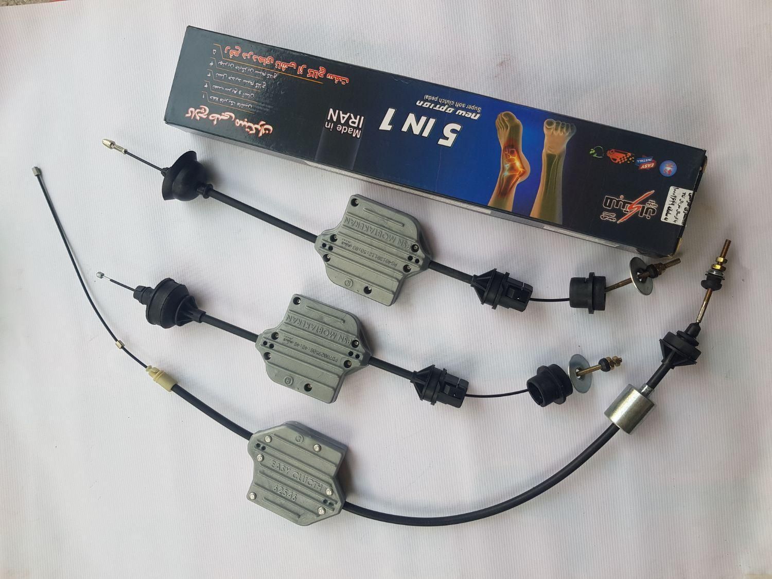 کلاچ طبی(گیت نرم کننده کلاچ|قطعات یدکی و لوازم جانبی|مشهد, هدایت|دیوار