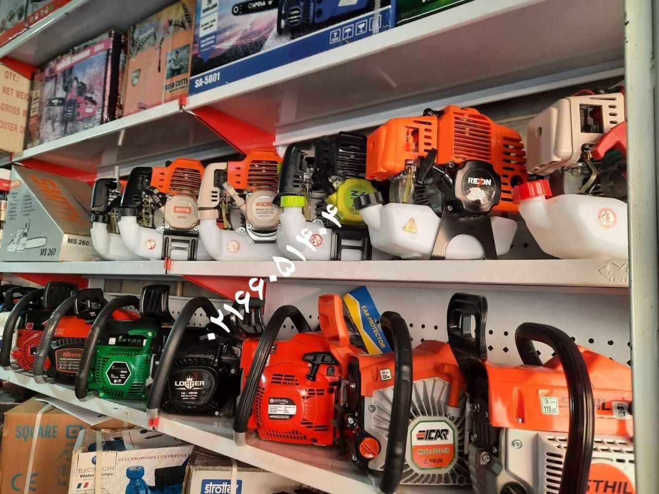 علف زن های برش کاتر ایزی|ماشین‌آلات صنعتی|تهران, استاد معین|دیوار