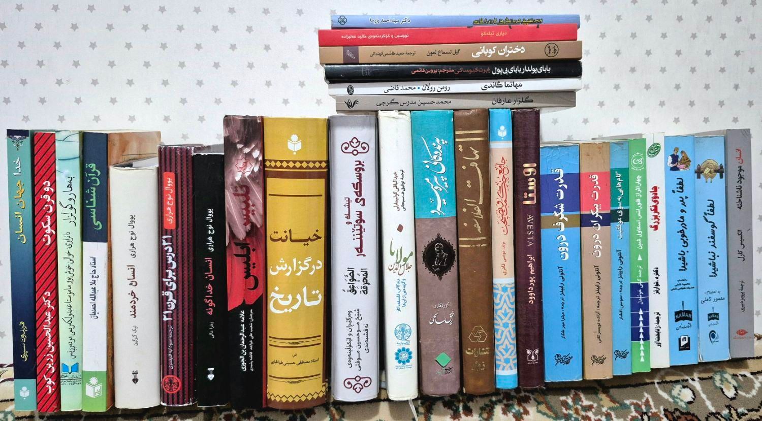 کتاب ادبی و روانشانسی و فلسفه وداستان،تاریخ|کتاب و مجله آموزشی|سنندج, |دیوار