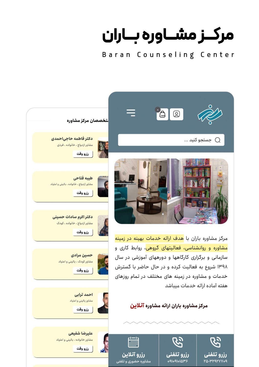 بهترین طراحی وب سایت قم + اقساطی|خدمات رایانه‌ای و موبایل|قم, زنبیل آباد|دیوار
